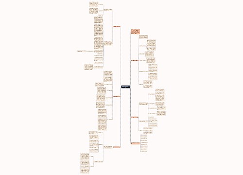 初中英语教学经验工作总结