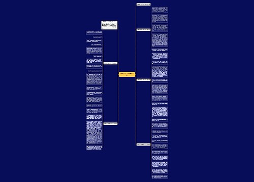 小学挫折作文600字五年级