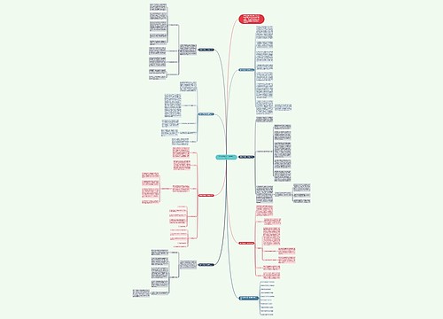 数学老师教学工作通用总结 数学老师教学工作通用总结