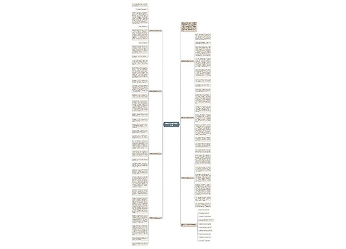 掌握命运八年级作文800字7篇