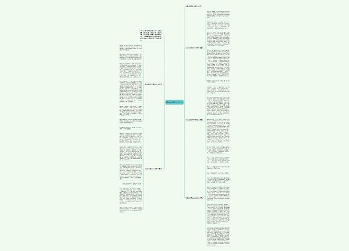 我的老师800字作文