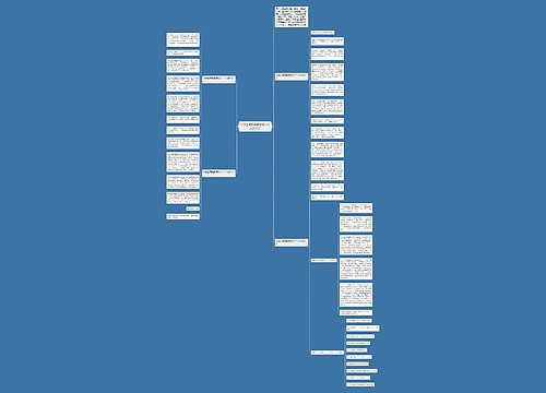 小学生写我最佩服的一个人的作文 小学生写我最佩服的一个人的作文