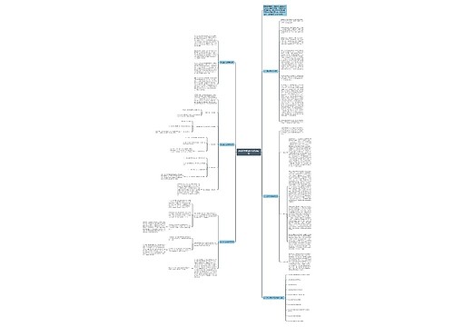 幼儿园大班数学常见的反思 幼儿园大班数学常见的反思