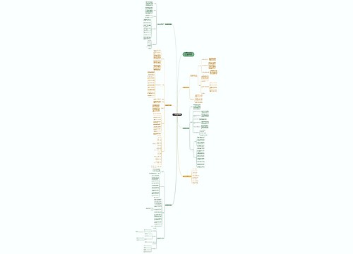 个人数学教学工作计划模板