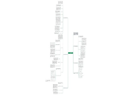 一年级数学期末质量分析及反思 一年级数学期末质量分析及反思