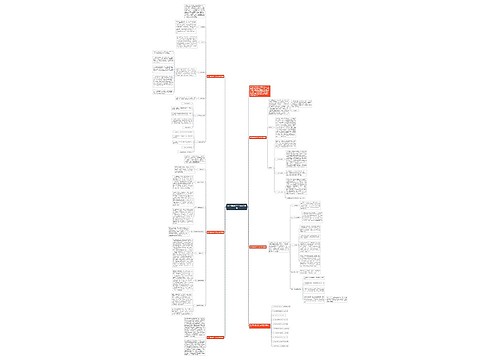 数学期末教学工作总结通用