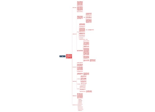 小学数学基础考试的自主反思 小学数学基础考试的自主反思