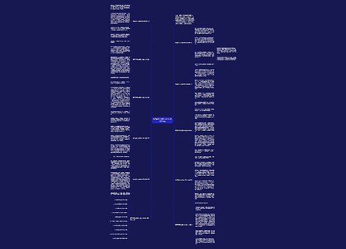 第四单元心愿作文范文300字10篇