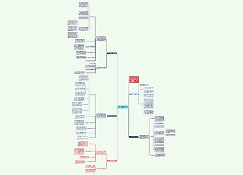 小学二年级数学教学总结模板