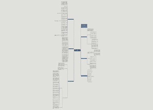 初级学生数学期中考的总结反思 初级学生数学期中考的总结反思