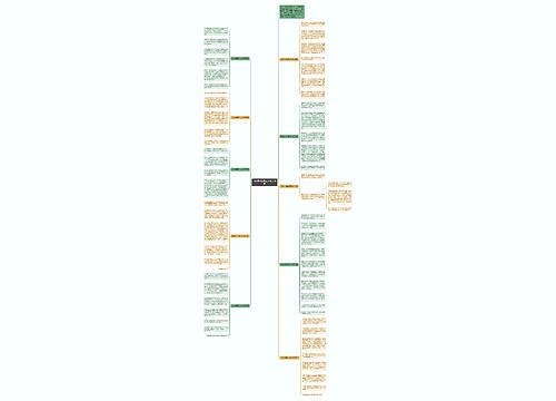 七年级学生写立冬作文10篇 七年级学生写立冬作文10篇