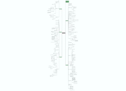 五年级下册数学教学设计