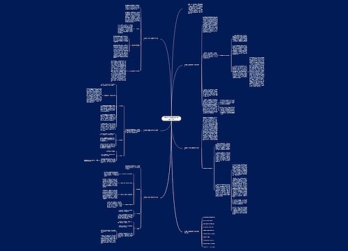 陕教版九年级政治教学总结与反思