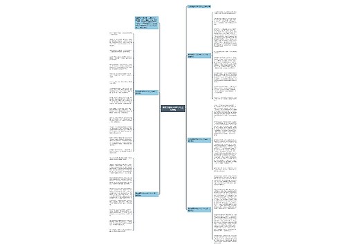 品茶话题作文600字以上九年级 品茶话题作文600字以上九年级
