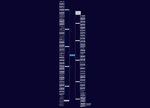 七年级教师节作文600字10篇