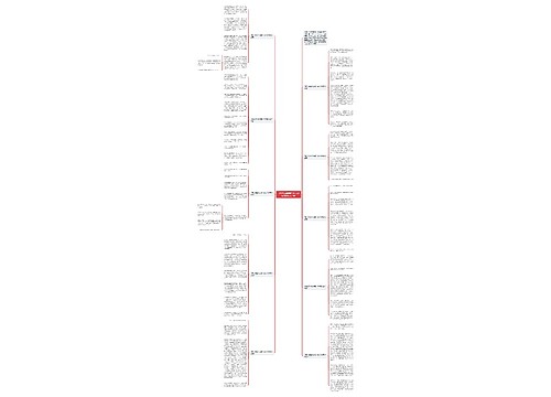 《笔尖流出的故事》600字优秀作文10篇