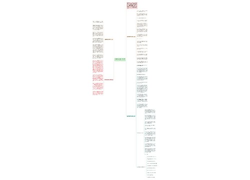 态度决定成功初二作文大全 态度决定成功初二作文大全