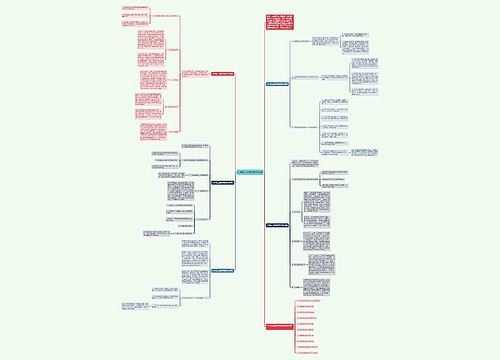 八年级上册数学教学反思