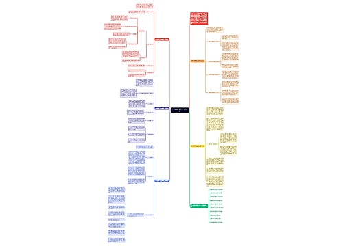 英语教师万能教学工作总结