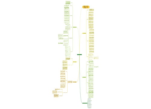 数学开学教学任务计划 数学开学教学任务计划