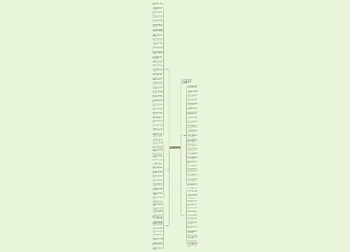描写小寒节气的治愈文案 描写小寒节气的治愈文案