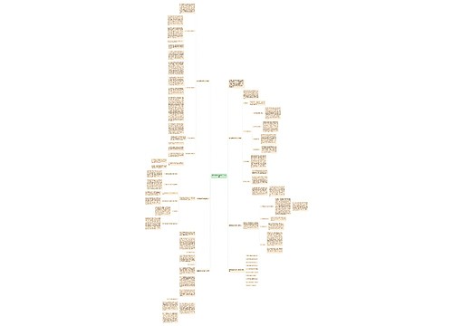数学课标教育教学工作总结 数学课标教育教学工作总结