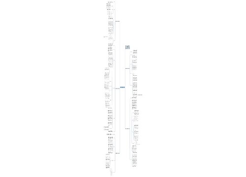 最新数学二年级下册教学计划