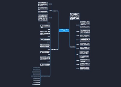 七夕节的传统活动及传统美食 七夕节的传统活动及传统美食