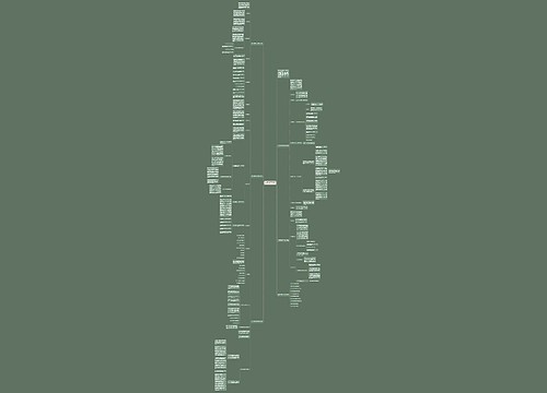 2022初中数学中考总复习教案 2022初中数学中考总复习教案