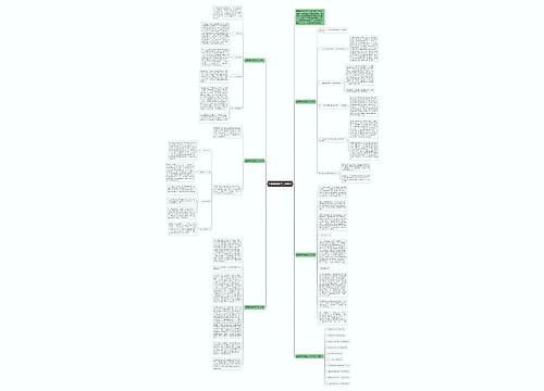 英语期末教学工作总结