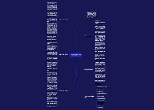 关于善待大自然初二作文5篇