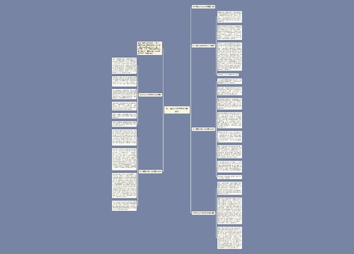 初一自我介绍作文800字左右