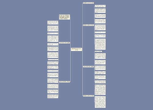 我读书我快乐600字作文六年级