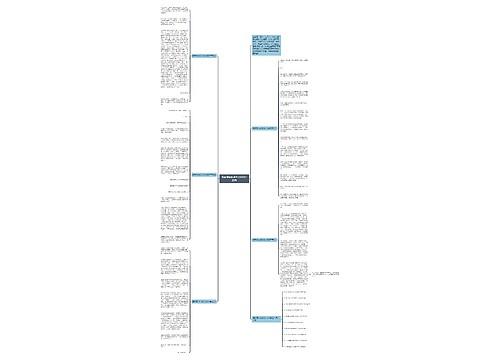 最新原来如此作文800字左右