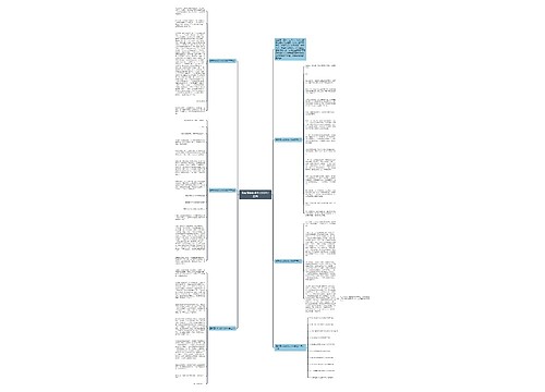 最新原来如此作文800字左右