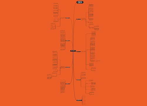 政治教师教学年度总结范文 政治教师教学年度总结范文