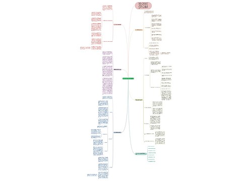 高三数学教学经验总结5篇