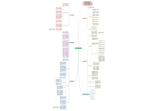 高三数学教学经验总结5篇 高三数学教学经验总结5篇
