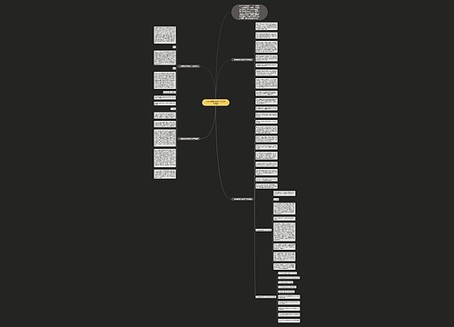 一份满意的答卷作文800字精选 一份满意的答卷作文800字精选