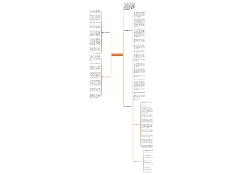 享受这过程初二满分作文 享受这过程初二满分作文