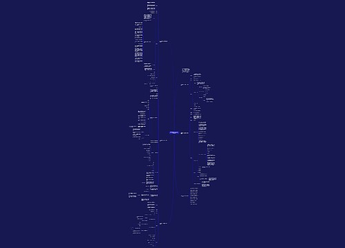 冀教版小学五年级数学上册教案例文 冀教版小学五年级数学上册教案例文