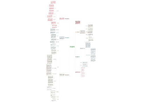 小学数学一年级教学总结范文 小学数学一年级教学总结范文