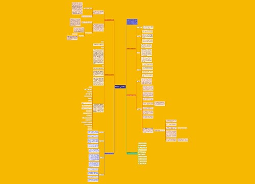 数学教学2021个人工作计划 数学教学2021个人工作计划
