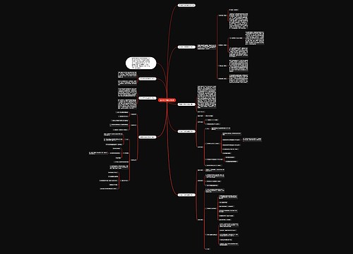 五年级下册数学教案