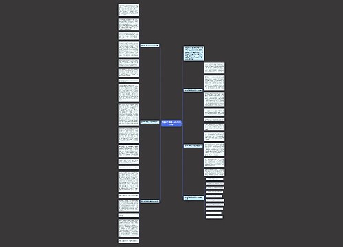 骆驼祥子梗概六年级作文600字