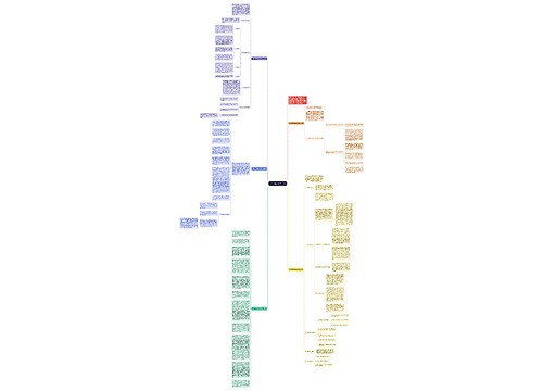 2022一年级数学教学总结