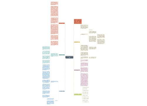 七年级政治教学工作总结范文