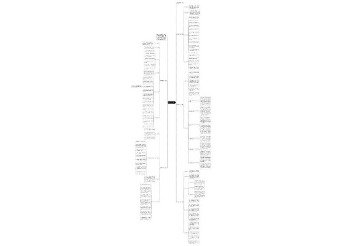 数学教学汇报计划