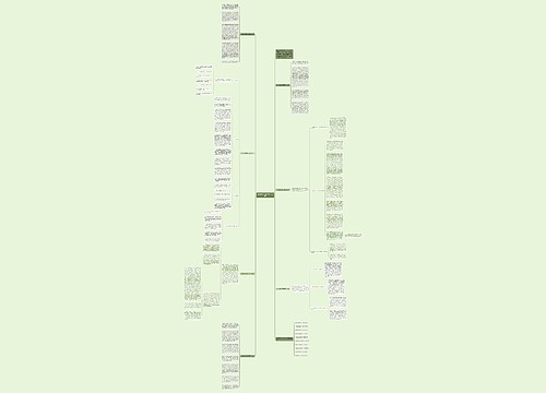 政治教学反思实用工作总结