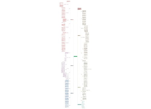 新学期数学教学工作计划